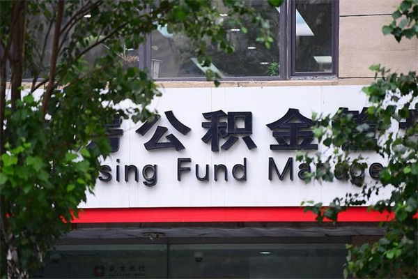 东台上海黄牛取公积金靠谱吗（上海黄牛号怎么买）